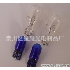 【卖家推荐】高品质供应T10T13波插灯泡汽车仪表灯泡