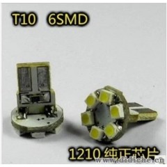 T10 1206 6SMD LED示宽灯 仪表灯 阅读灯 牌照灯 门边灯 尾箱灯