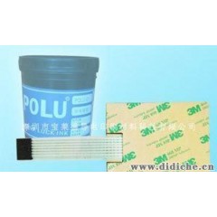 供应PL-1012D油性丝印胶水/多功能丝印胶水