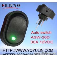汽车开关/ASW-20D-2 Φ12 3PLED灯