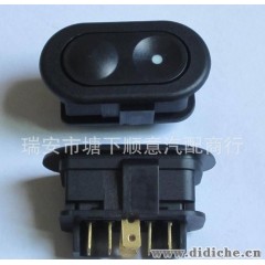 欧宝 玻璃升降器开关  汽车按钮开关  opel switch 门窗开关