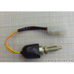 【厂家供应】欧曼汽车离合器开关 24V