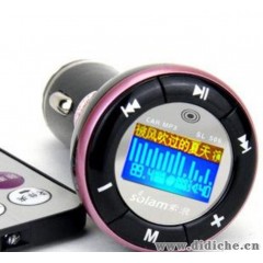 热卖正品索浪SL-506车载MP3播放器 车用MP3 汽车音乐发射播放器2G
