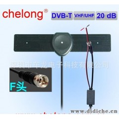 厂家供应车载高清数字电视天线_CL-DVB-030A12_汽车数字天线