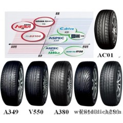 固珀轮胎 KBXTC 195/60R15 轿车轮胎 汽车轮胎