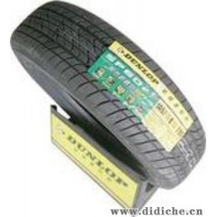 供应低价批发邓禄普轮胎 工程轮胎 防爆轮胎 汽车轮胎