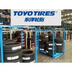 东洋轮胎175/70R13