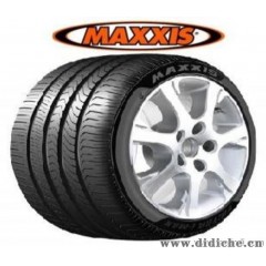 玛吉斯轮胎MAXXIS新报价表