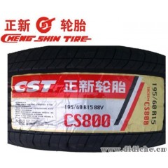 正新轮胎 205/60R16