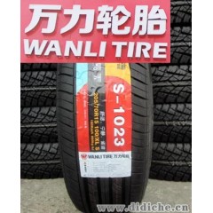 万力轮胎215/55R17