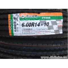 珠江工程轮胎报价表 规格 供应商 珠江轮胎价格