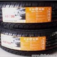 玛吉斯[MAV1]轿车轮胎(205/45R17 84V/TL)