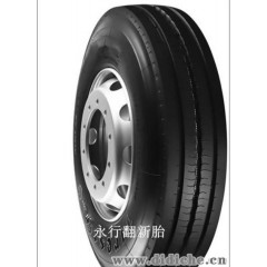 供应二手轮胎 优质耐磨轮胎翻新胎 有厂直销(12R22.5)