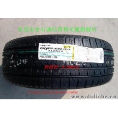 285/45R22进口胎企石诚信轮胎店为普利司通（中国）指定零售商