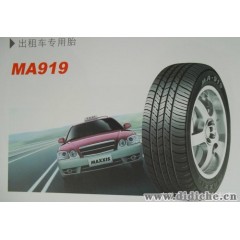 玛吉斯MA919 165/60R14¶ 玛吉斯轮胎