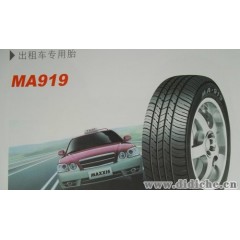 玛吉斯MA919 165/65R13¶ 轮胎 轮胎批发