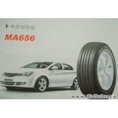 玛吉斯轮胎195/60R14 MA656¶ 轮胎批发原厂正品支持验证