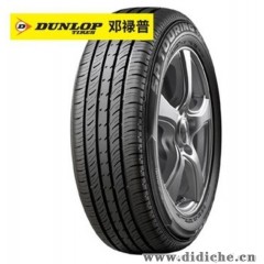 邓禄普冰雪轮胎品牌 邓禄普冰雪轮胎价格表 邓禄普冬季轮胎厂家