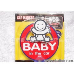 【专业厂商供货】pvc广告警示牌 印有（in the car baby）警示牌