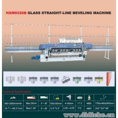 华天9磨头玻璃直线斜边磨边机HXM9320B