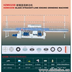 华天9磨头玻璃直线磨边机HZM9325B