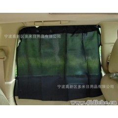 简易窗帘|生产供应出口日本汽车吸盘窗帘|车用窗帘|车用遮阳帘