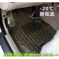 汽车脚垫|通用乳胶脚垫/塑料透明脚垫PVC|防冻防水防滑脚垫
