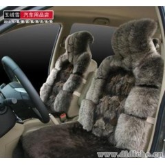 供应新款狐狸毛坐垫|汽车座垫|羊毛坐垫|冬季汽车座垫|新品|包邮