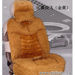 加工生产毛绒坐垫，汽车毛绒座垫|马拉松毛绒座垫|座套|冬季垫