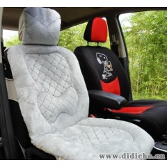冬季坐座垫坐座套汽车坐垫|冬季汽车座椅垫|毛垫单片|MDP1201