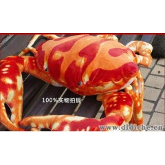 供应批发海乐园品牌80cm仿真大螃蟹|超柔短毛绒|玩具