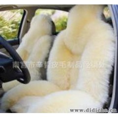 13冬季新款汽车座垫|纯澳洲羊毛垫|米黄色整张羊皮高低毛绒座垫