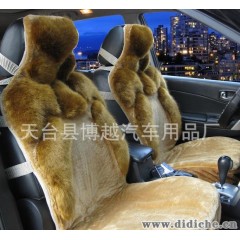 狐狸毛汽车坐垫|汽车冬天座垫|毛绒汽车用品批|冬季坐垫HK605