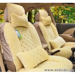 批发|新款升级版星光汽车坐垫|秋冬款毛垫|保暖舒适加厚汽车座垫