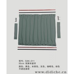 sak-011黑色平面布、汽车窗帘、窗帘轨道、遮阳帘高档防紫外线