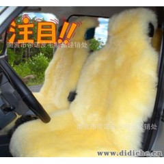 帝诺冬季新款澳洲羊毛皮汽车座垫羊剪绒四季坐垫|||特价包邮
