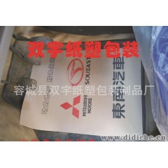 双宇汽车一次性脚垫纸美容店纸脚垫牛皮纸脚垫纸4s店纸脚垫