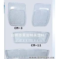 供应出口汽车PVC||CM|-3，CM-11，CM-13脚垫