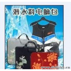 NEOPRENE|汽车坐套面料潜水料