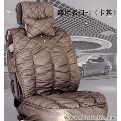 时尚品牌汽车座垫|高级装潢羽绒汽车座垫|冬季保暖汽车内饰用品