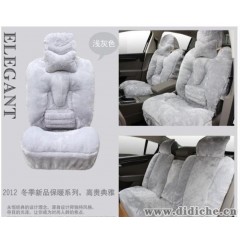 天临|汽车用品|汽车冬季座垫|新款热销|2012款暖垫|MTL-|022