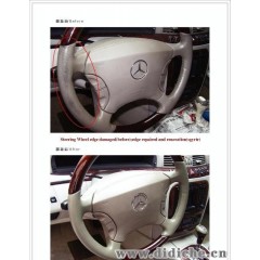 上海专业汽车沙发清洁保养翻新方向盘清洁保养翻新（350元）