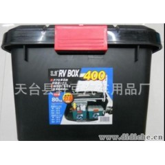 ABS汽车储物箱29L整理箱树脂收纳箱置物箱鱼箱车载后备整理箱