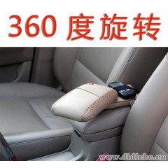 汽车用品北京4s店汽车扶手箱肘托|前后伸缩高低可调|专利代理分销