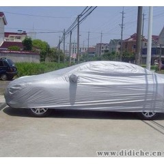 包邮|汽车清凉罩|汽车车衣车罩|尼龙PVC涂层|大众|本田|丰田