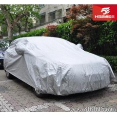 汽车车衣|汽车罩|棉绒加厚|遮阳伞|防晒|防雨|大众防盗车套