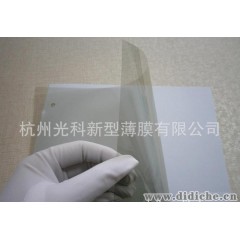 杭州厂家|汽车玻璃隔热防爆镀铝太阳膜|前档汽车膜