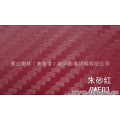 厂家直销汽车膜碳纤膜~朱砂红QWE03