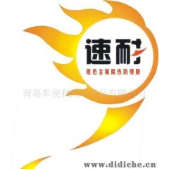 供应台湾矽卡厂家品牌防爆隔热膜、汽车膜、防爆膜、太阳膜