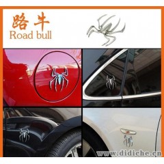 蜘蛛金属车贴|色|蜘蛛车贴|3D汽车金属车贴|车贴